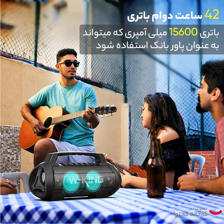 اسپیکر بلوتوثی قابل حمل دبلیو-کینگ مدل D10