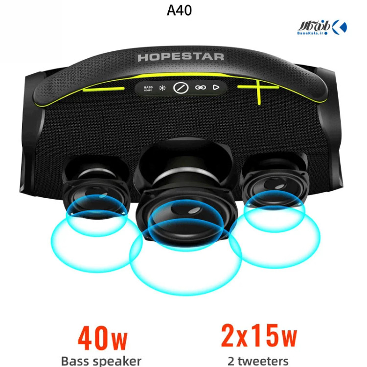 اسپیکر بلوتوثی هوپ استار مدل HOPESTAR A40