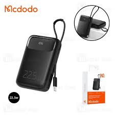 پاور بانک 10000 میلی امپر مکدودو MC-324